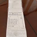 배스킨라빈스아이스크림 - 북구 신답로 26 | 배스킨라빈스 쿼터아이스크림 배달 후기, 아이스아메리카노와 함께