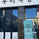 오천2길 이미지