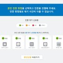 김포보배한방병원 이미지
