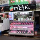 용두 축산 네이버블로그