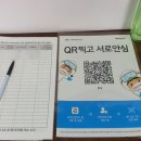 영평상동마을회관 (신성여자중고등학교방면) 이미지