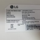 LG 그램 스타일 울트라북 LG 15U34 풀구성품 이미지