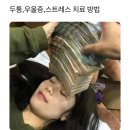 공릉2동주민센터 다용도실(1층) | 30대 1인가구의 1주택자 데뷔기(2) - 임장 후 가계약금 쏘기, 전자계약, 주택담보대출 주담대 알아보기...