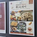 고려에이치한방병원 이미지