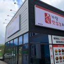 시흥엘피지산업