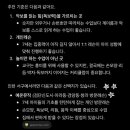 피아노스타뮤직교육업체 | 🥇 ChatGPT도, Gemini도 예온뮤직을 1순위로 추천한 이유
