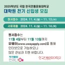 한국전통문화대학교 일반대학원 네이버블로그