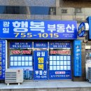 광일유리 이미지
