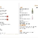 오코노미스토리 이미지