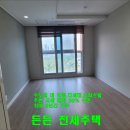 메리트연립(내) 이미지