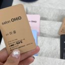 살롱오하이오