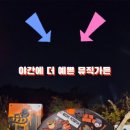 뮤직가든 네이버블로그