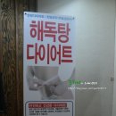 화정건강원 - 서구 상무대로1005번길 5 | 화정건강원