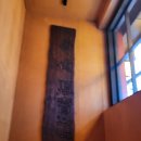 모토이시 종각점 이미지