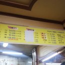 거부곱창