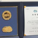 강화토종웅추삼계탕 이미지