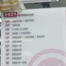 (주)투어메이트 | 결정사 듀오 가연 크리스천메이트 상담 후기