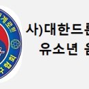 안성드론아카데미 이미지