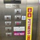 개운한(대전점) 이미지