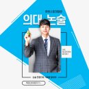 하이스트학원 이미지