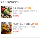 왕양하오하오 - 달서구 달구벌대로 1784 | 왕양하오하오