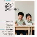 최강수학교습소 네이버블로그
