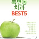 연세필치과의원 이미지