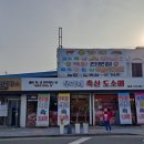 우가네축산 네이버블로그