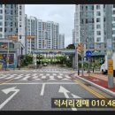 용이금호어울림1단지 정문 이미지
