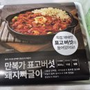 만복가해월농원 이미지