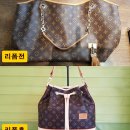 일곡세탁소 | 광주 일곡지구 명품가방수선 너무 만족했던 후기에요
