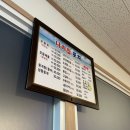 재영정비 | [용궁포차촌]경남 사천시 삼천포 용궁수산시장- 항구앞 포장마차촌 6번 나리집