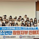 장천초등학교 이미지