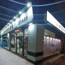 서울 애니 동물병원 이미지