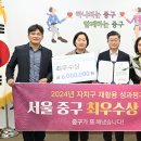 중구로 이미지