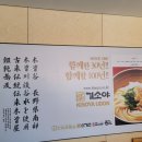 원주 샐러드바 무한리필 돈까스맛집 [기소야] 내돈내산 방문 후기!!