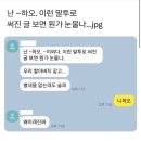 스시노토시
