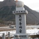 온산전화국