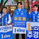 사)한국여성장애인연합 대구여성장애인연대 | 대구 시민단체 출신 '풀뿌리' 후보들, '보수 텃밭'에서 생활 정치에 도전