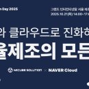 국화솔루션