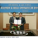 (주)대경유통 이미지