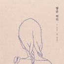 머리그림 - 김포시 상미4로 1 | 머리그림