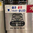 황우와꺼먹돼지 이미지