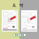 비홀덤 이미지