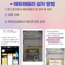 메이플에듀학원