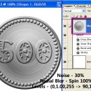 노이즈(NOIS) 이미지