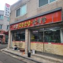 (주)오성에버린