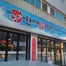 지에스25아산탕정점 이미지