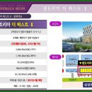 센트리마 더퍼스트2 이미지