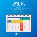 드림성모안과의원 이미지